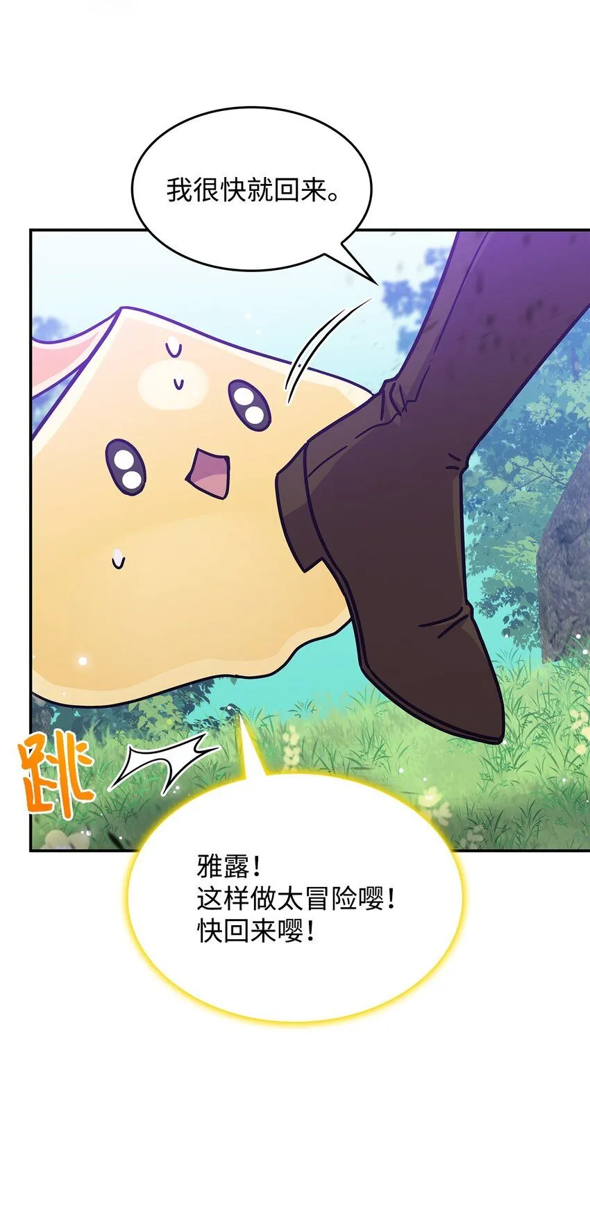 05 摆脱那个男人81