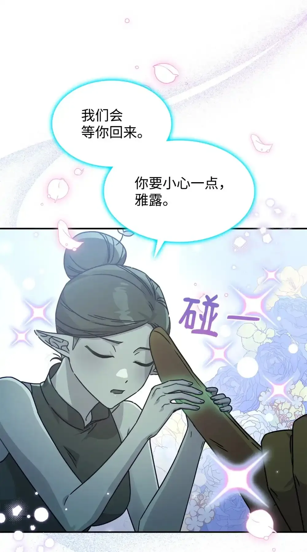 03 公告64