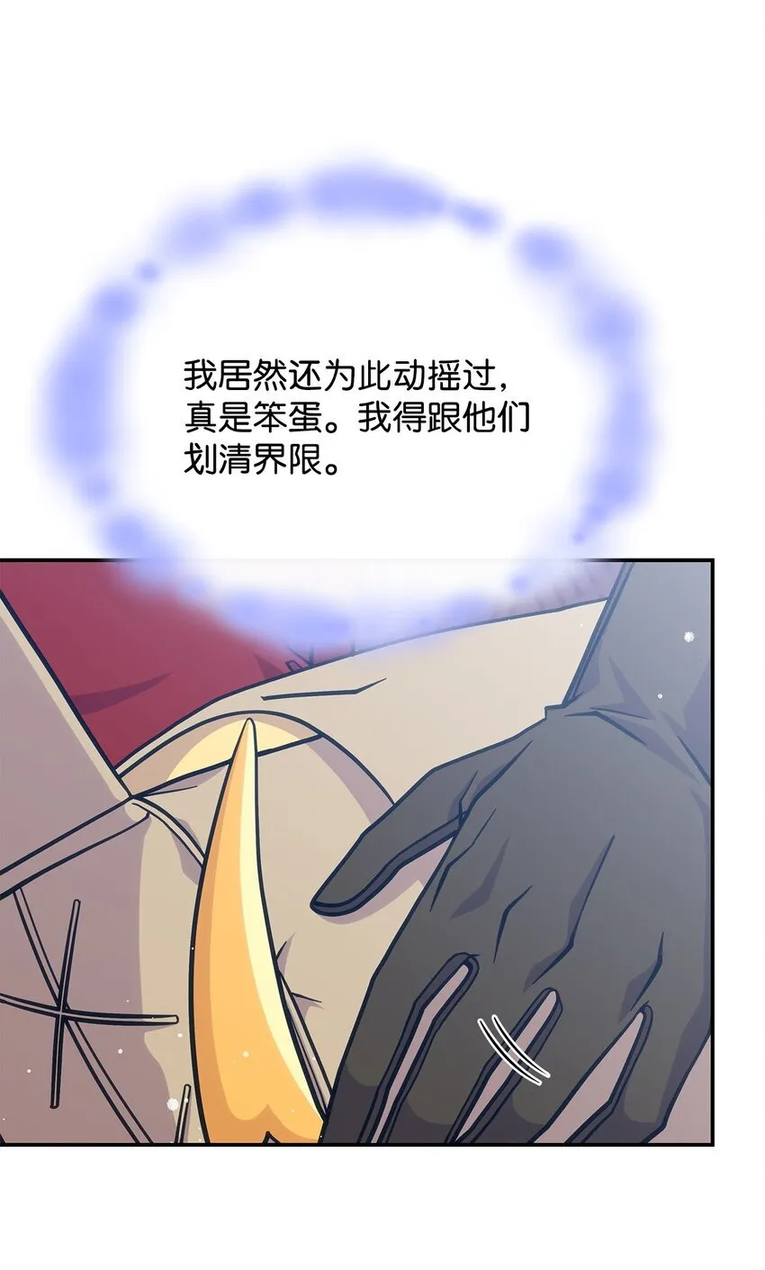 29 到达都城78