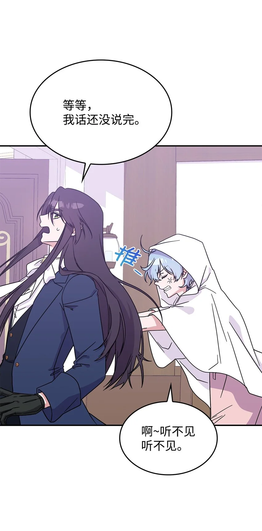 16 新的提议64