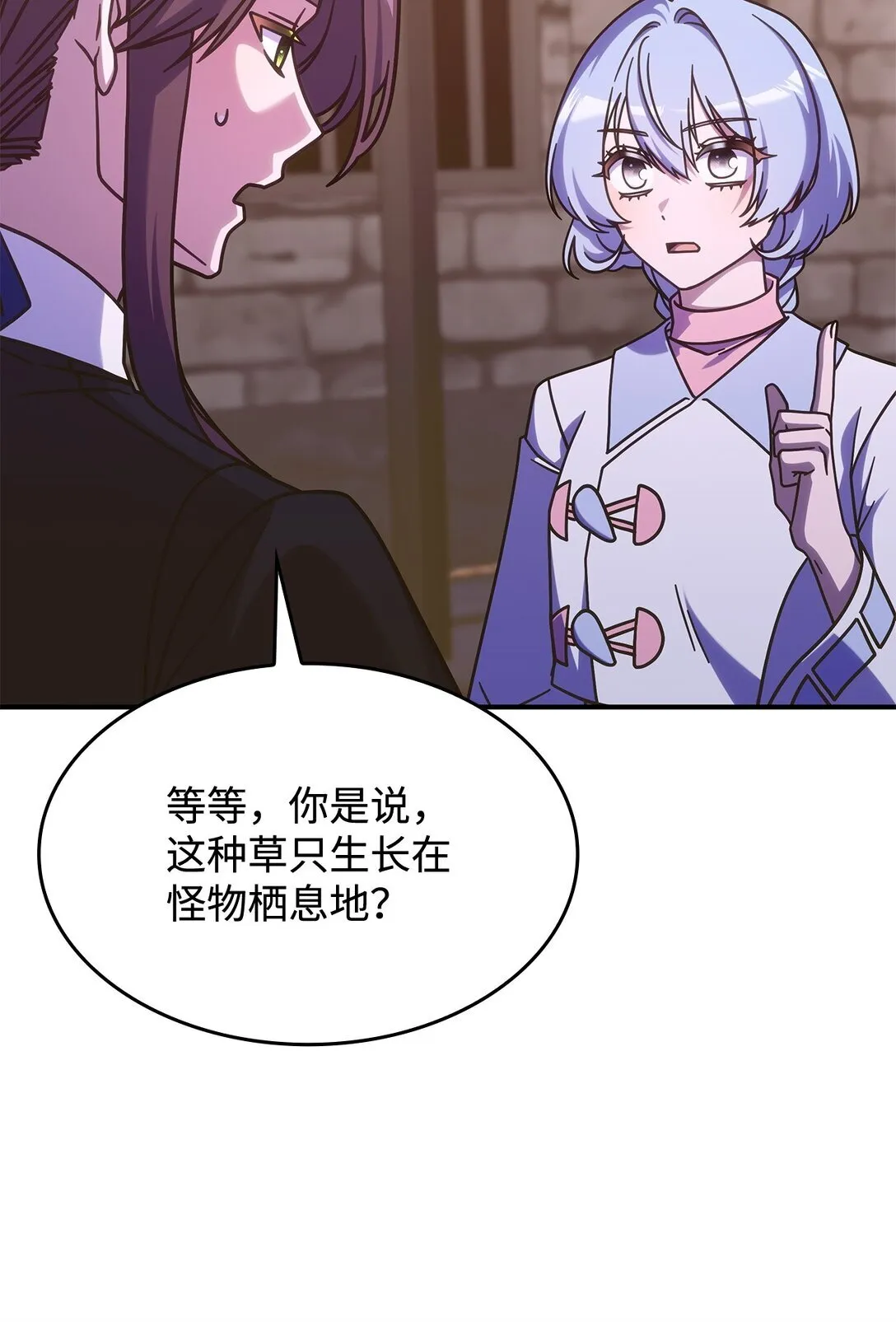 44 解救龙兽59