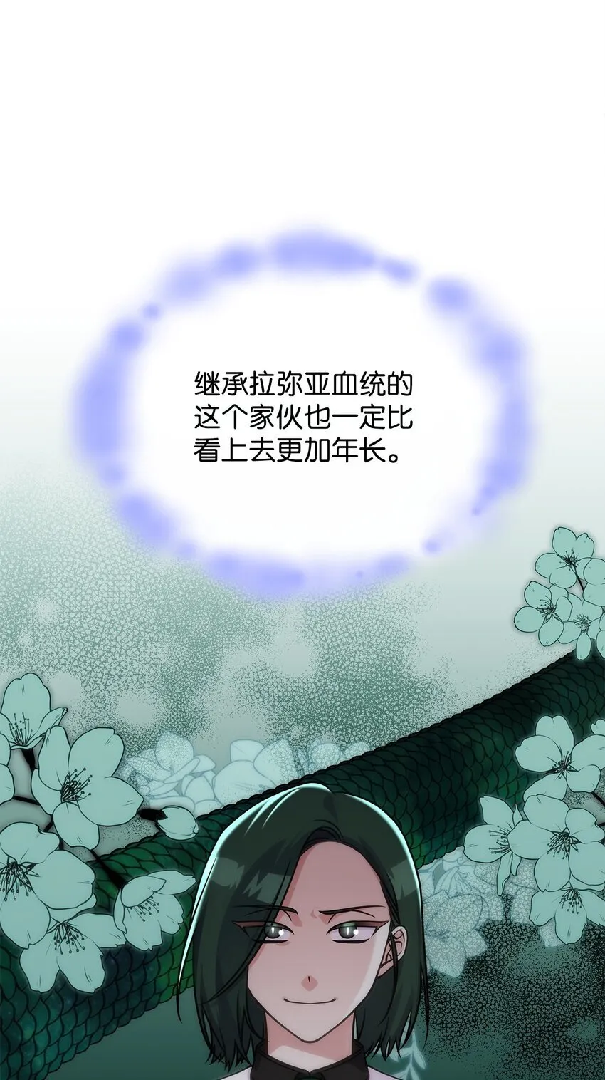 31 龙是存在的44