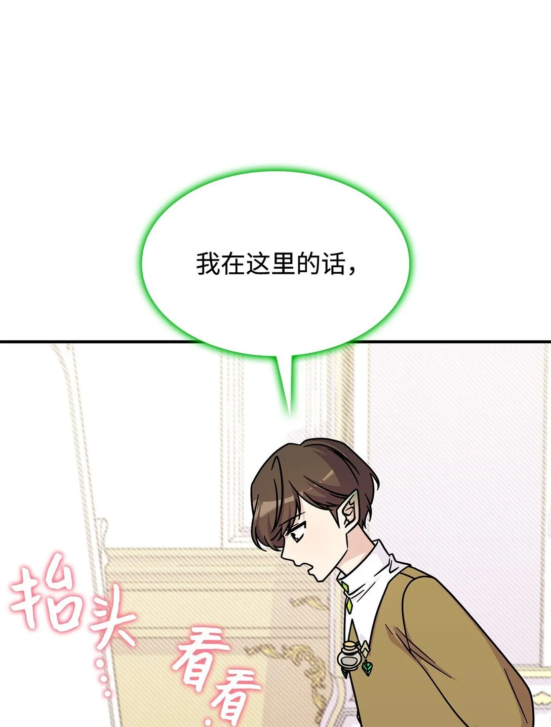 45 争吵56