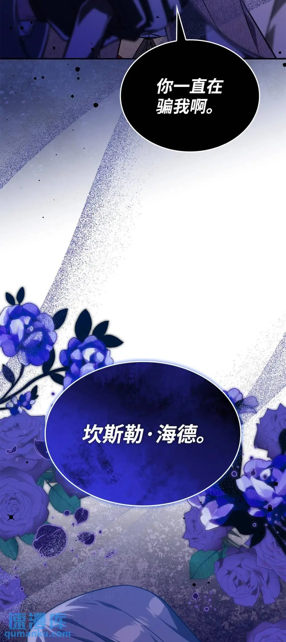 28 坎斯勒·海德72