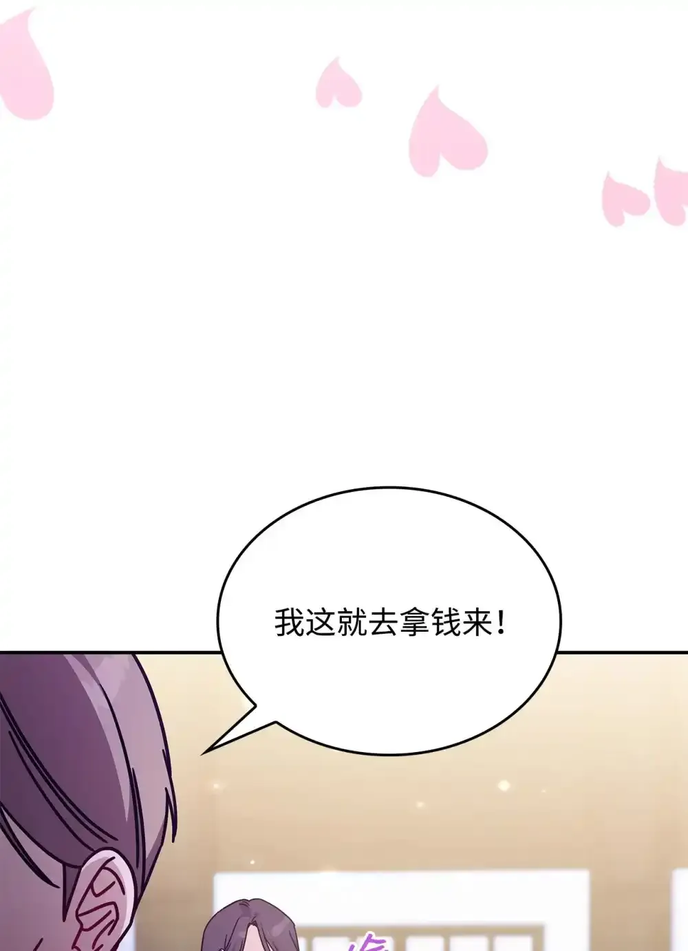 03 公告9
