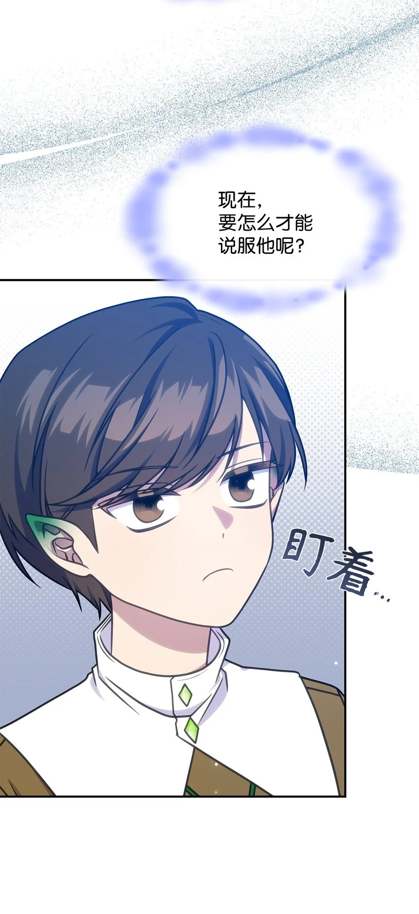 23 说服诺迪姆28