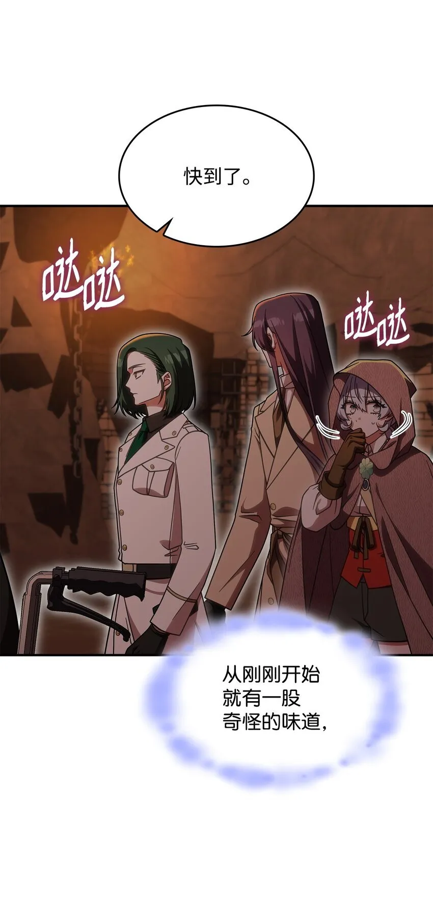 36 传闻中的女子36