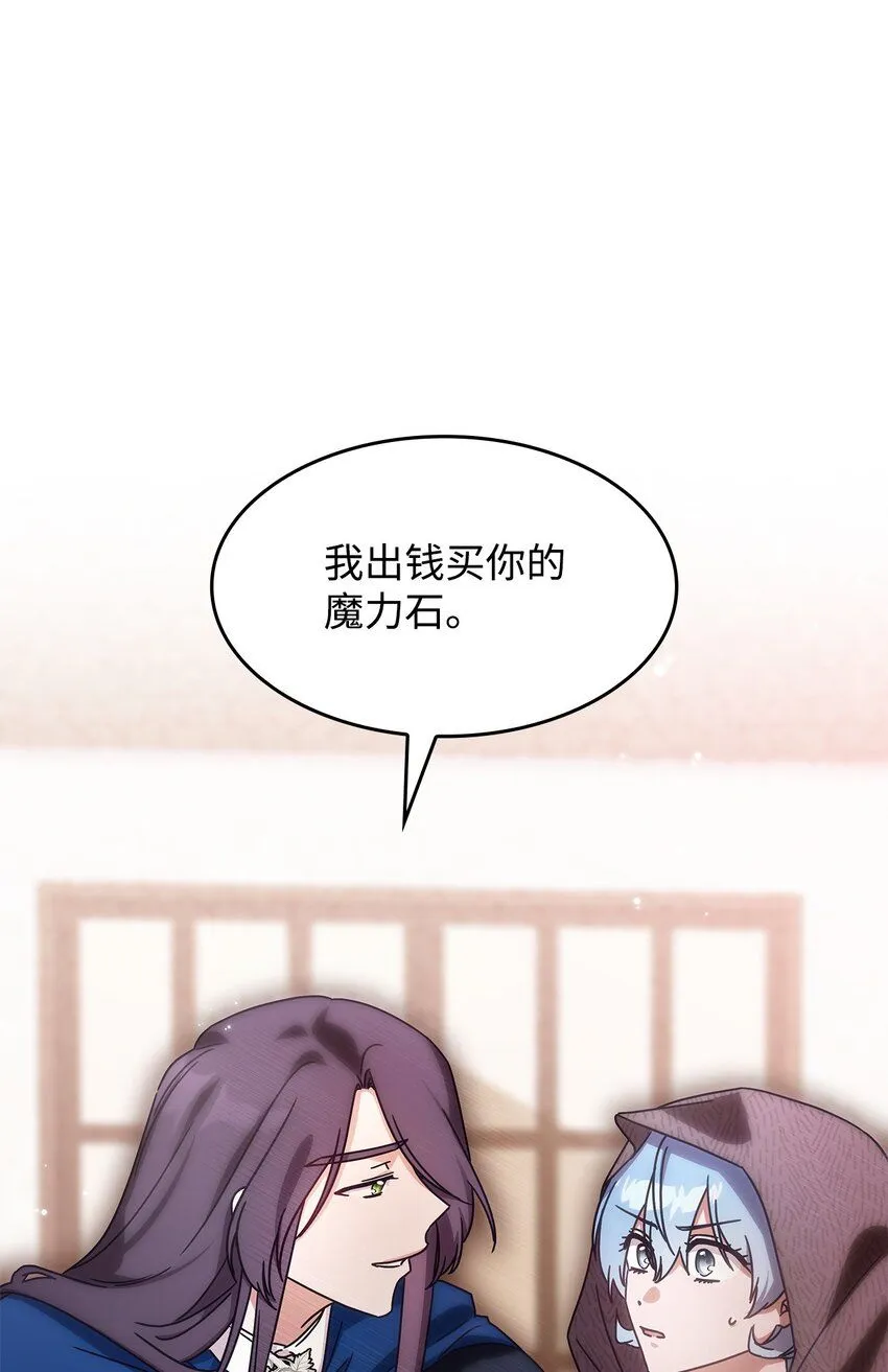 02 初入村庄82