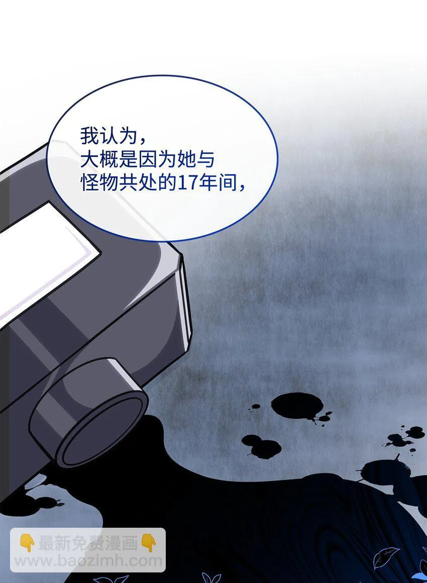 39 佩尔伯伦公爵37