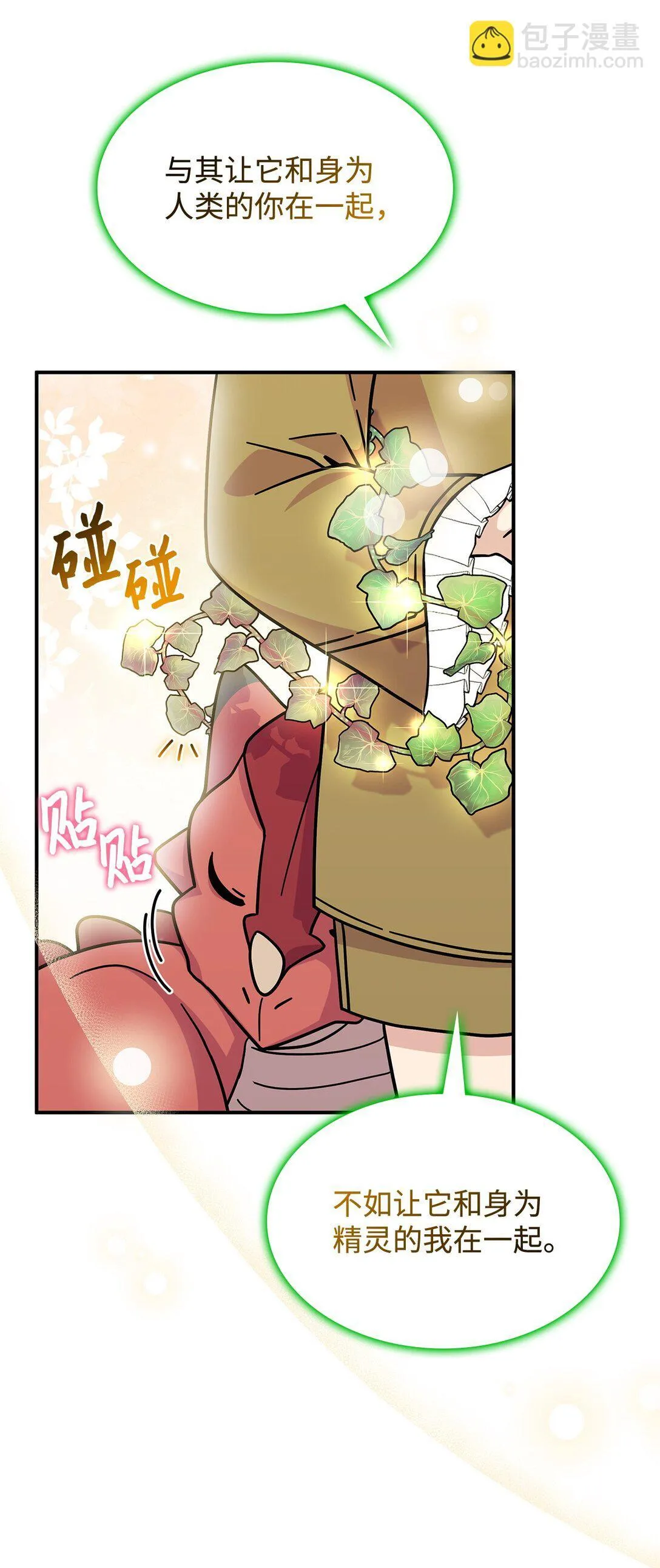 45 争吵58