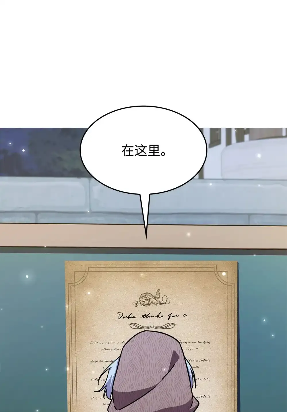 03 公告74