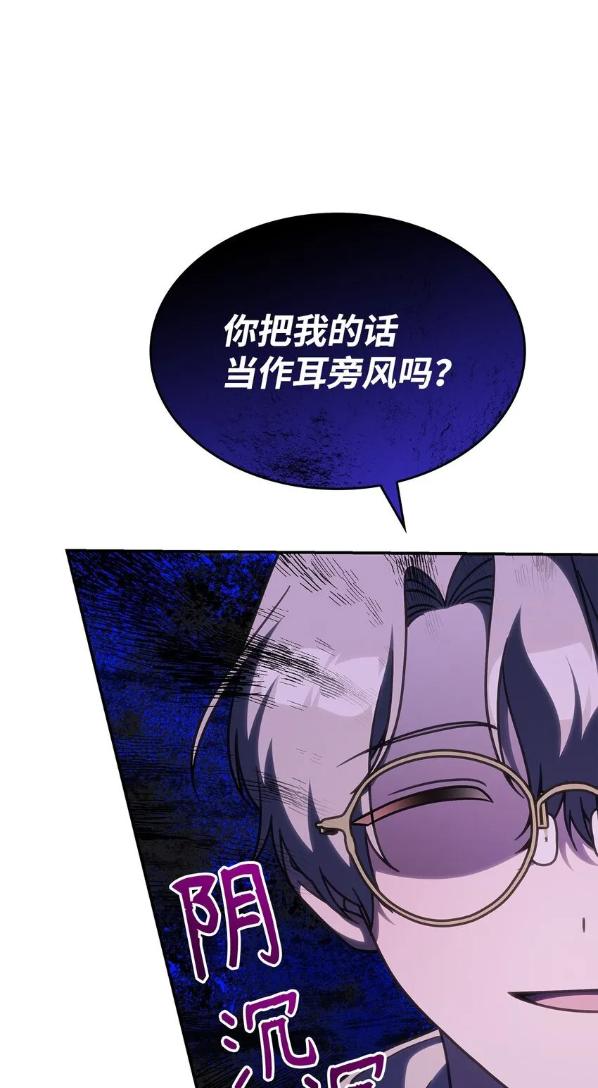 33 争论53