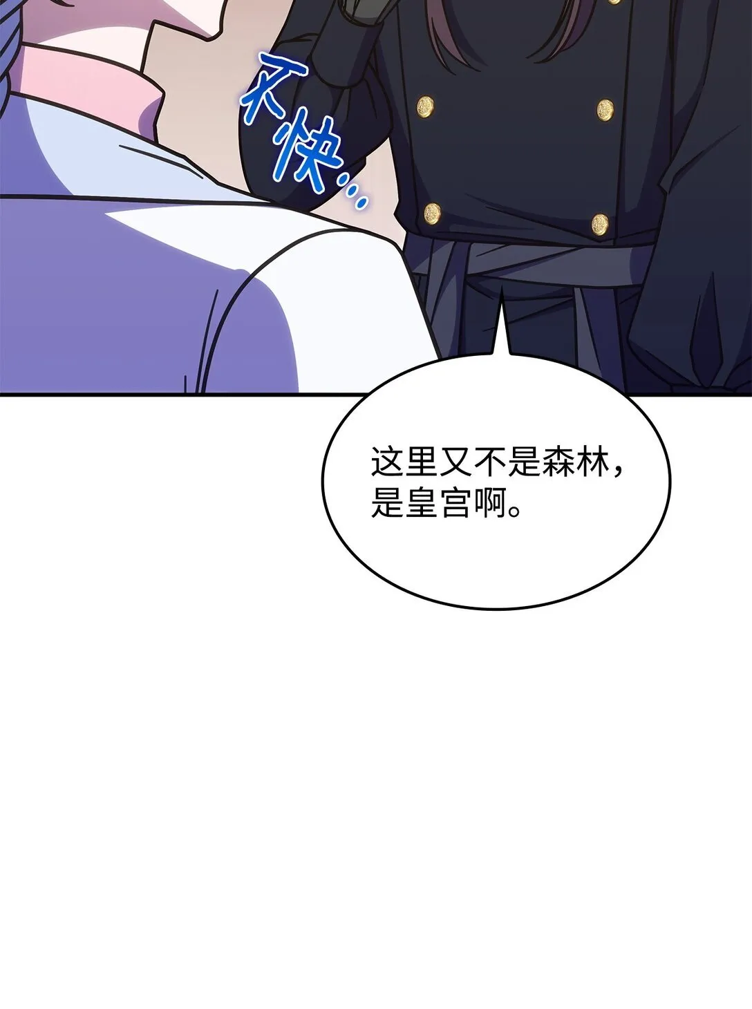 43 费尔利草8