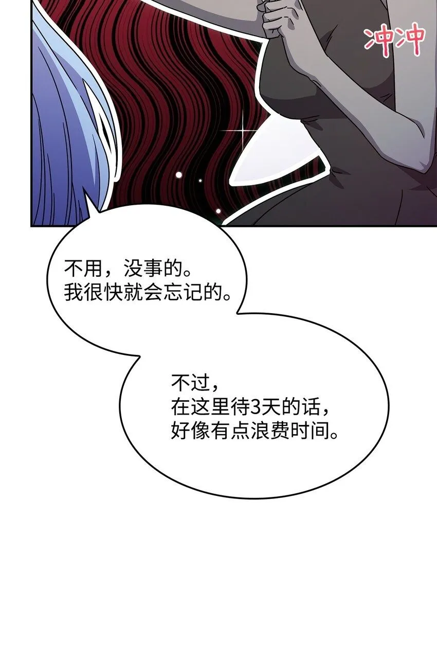 04 狭路相逢49