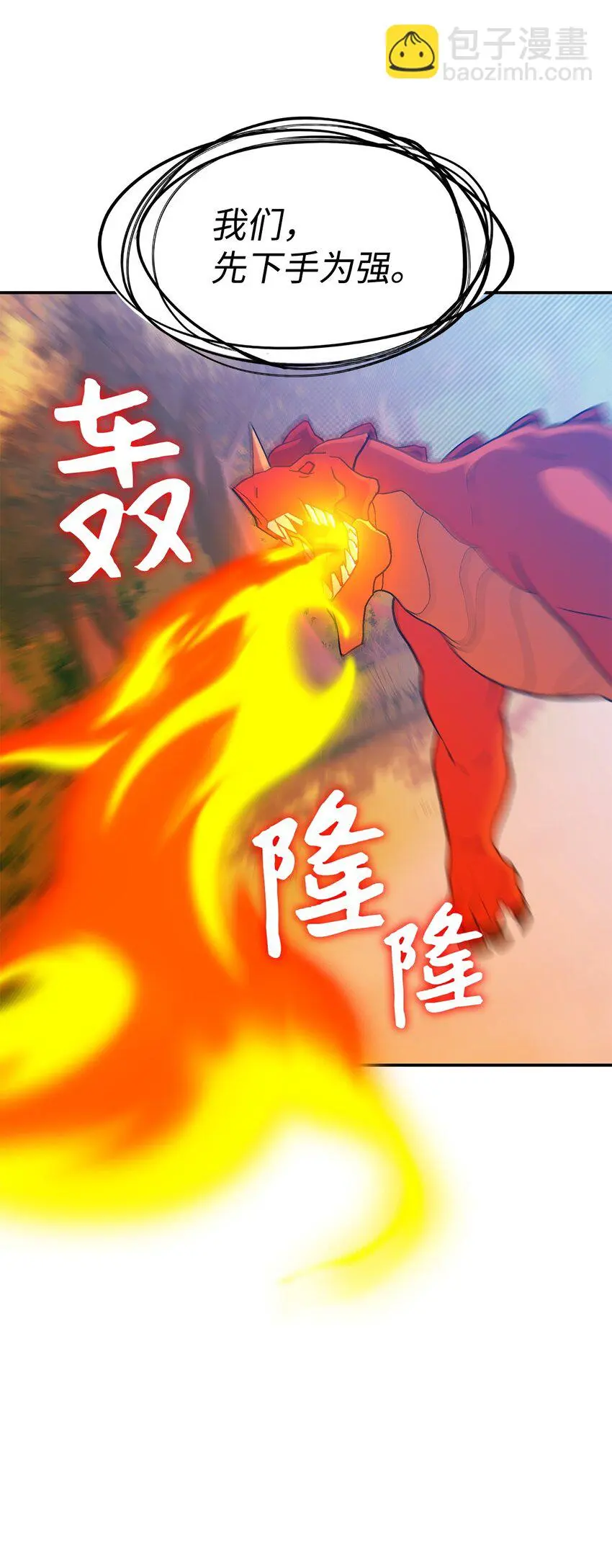 20 新的危机26