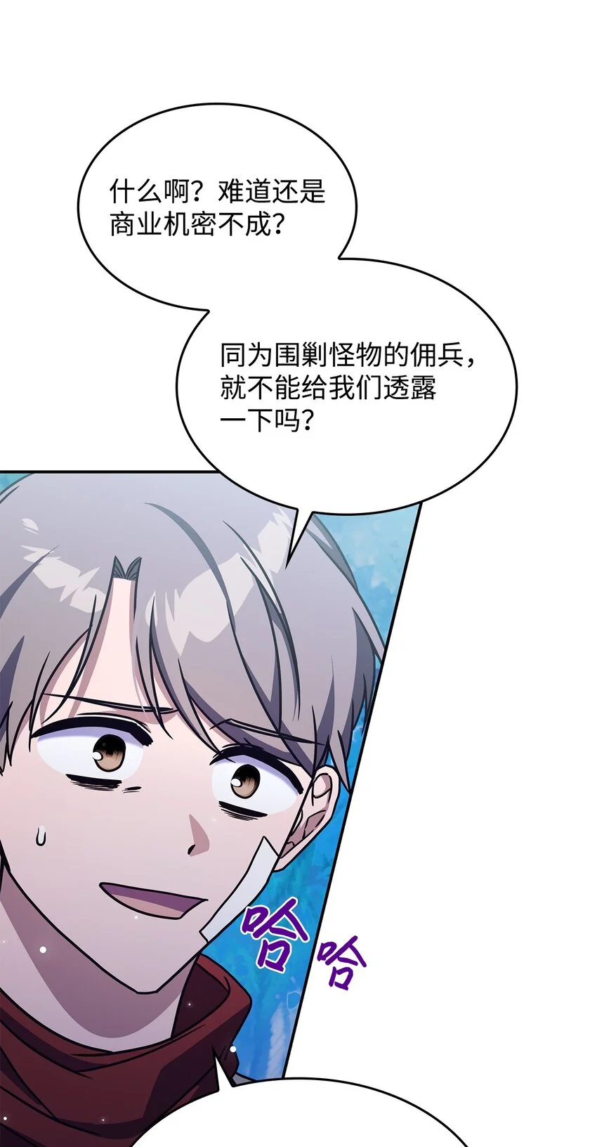 10 海德18