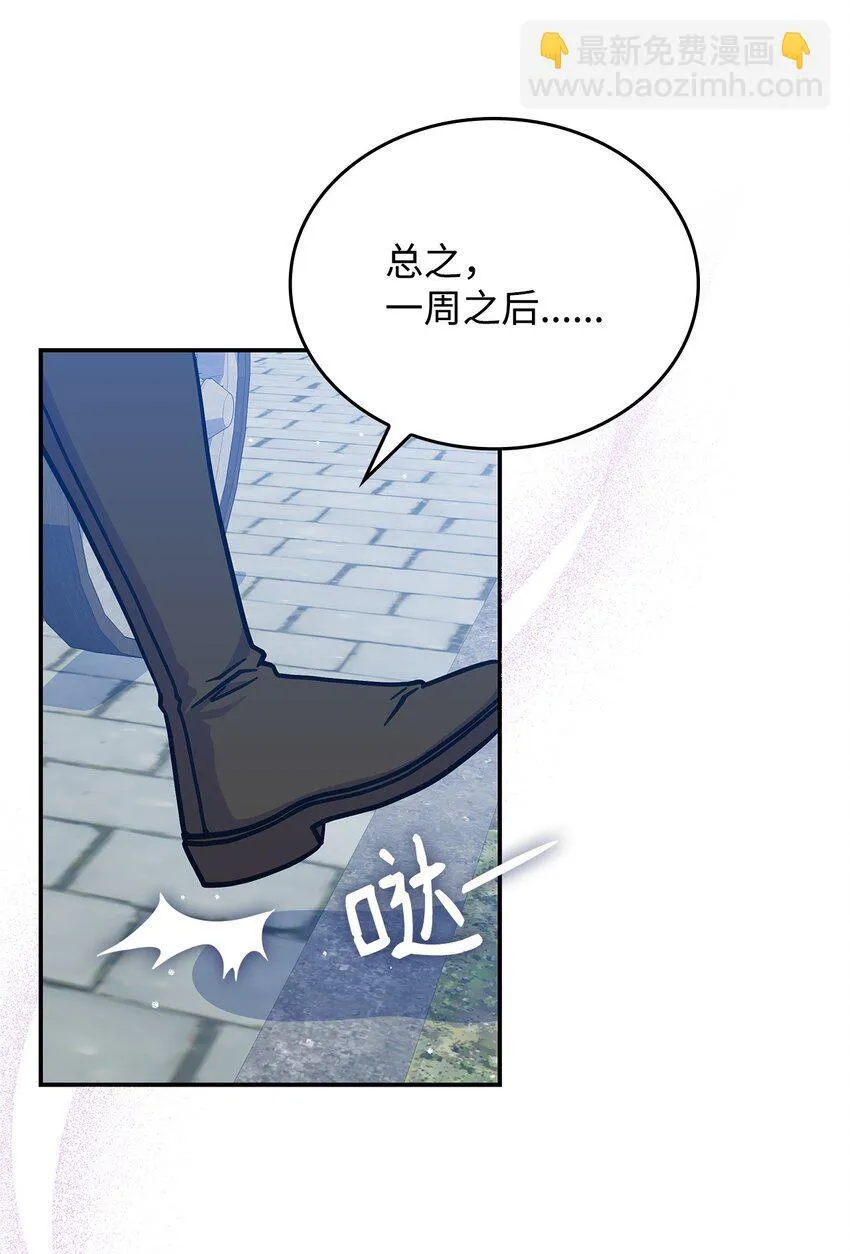 29 到达都城64