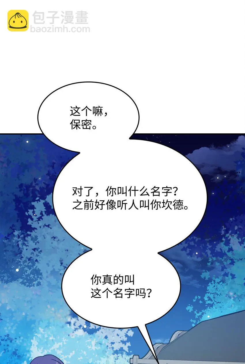 10 海德48
