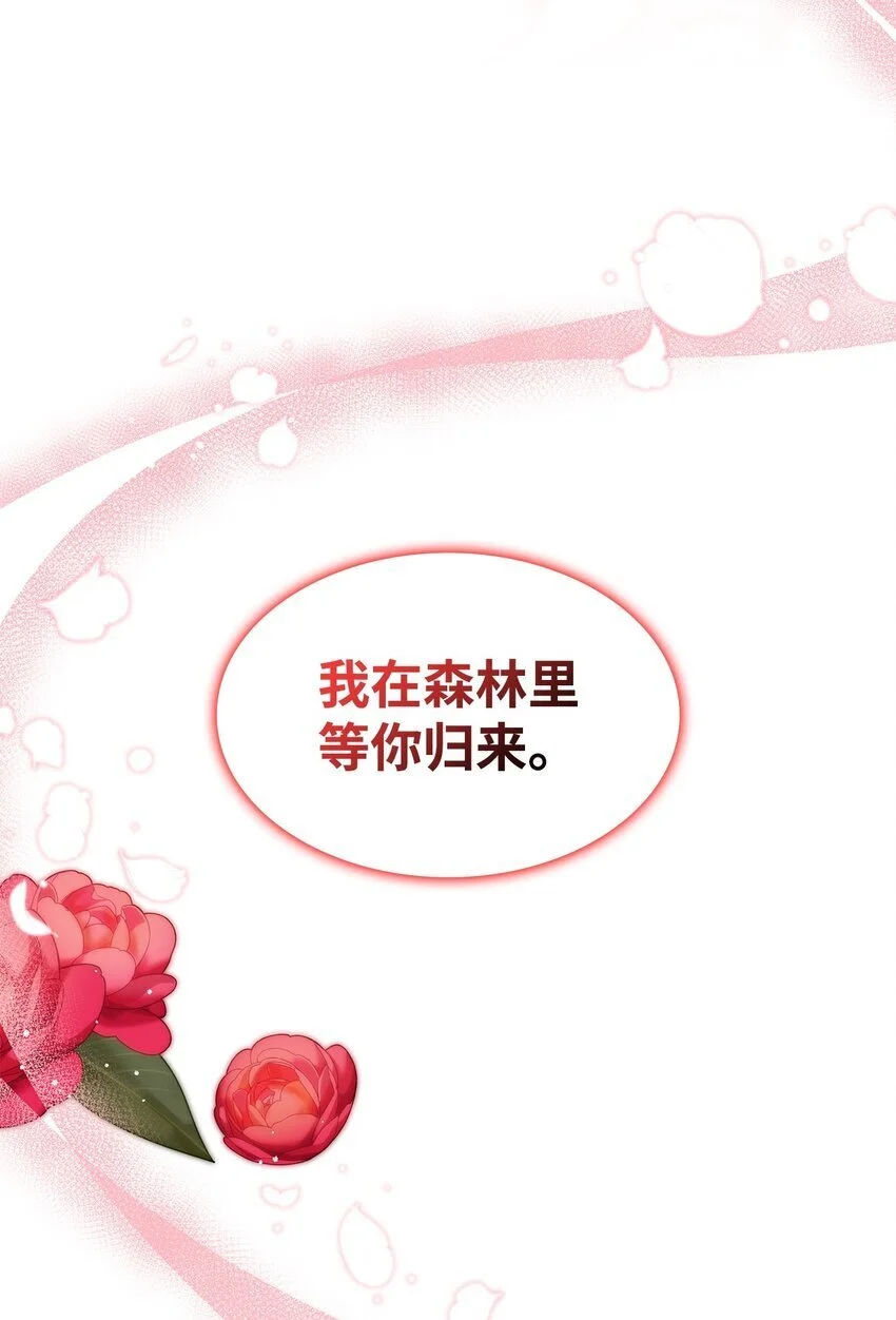 25 重回地面30