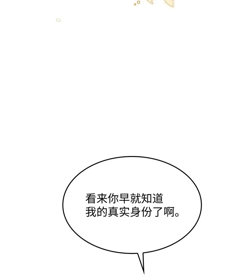38 真实身份36