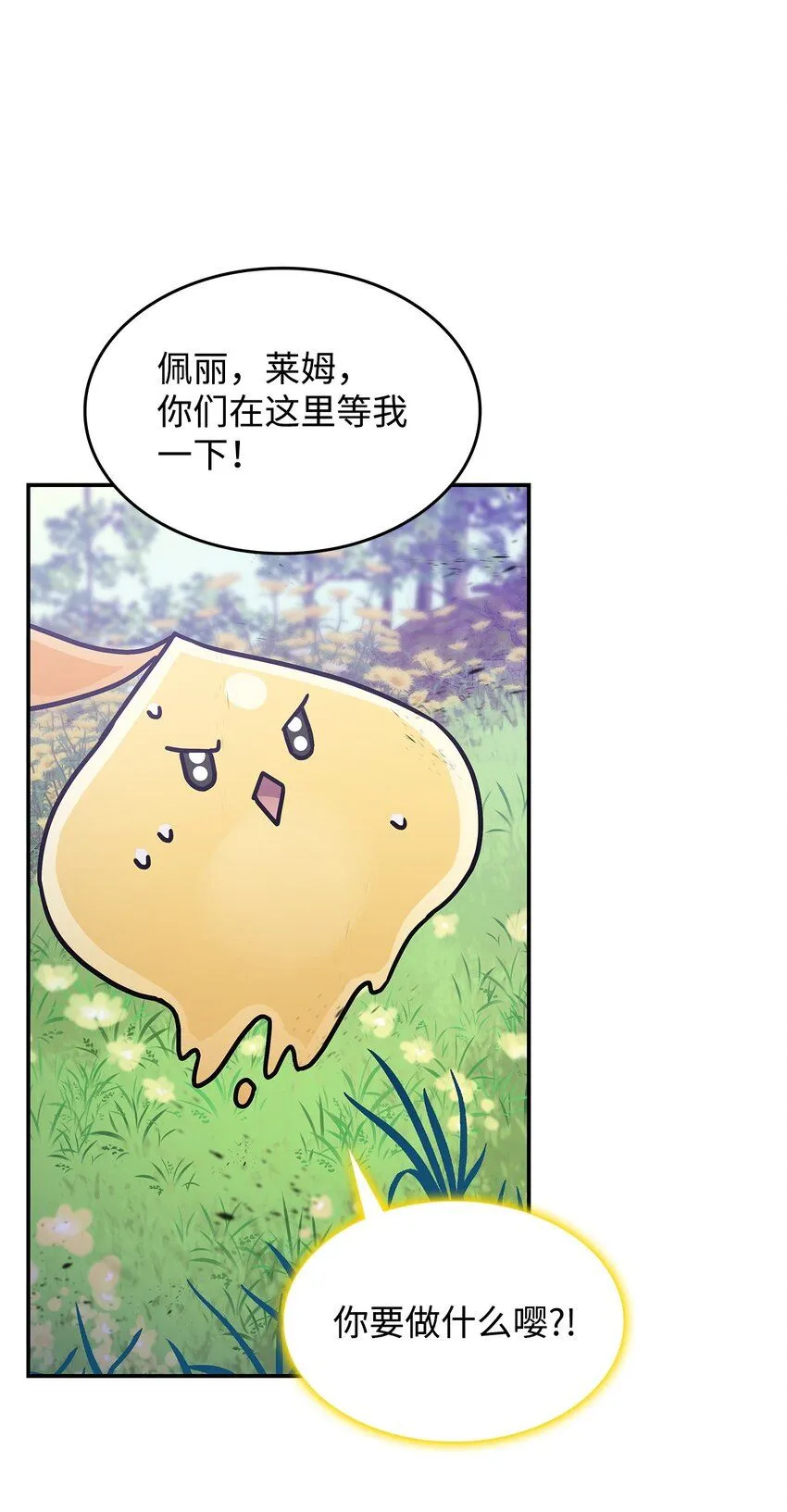 05 摆脱那个男人74