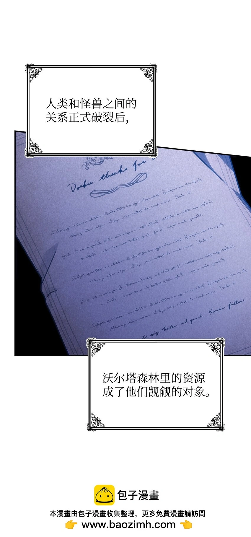 24 卡利斯出现49