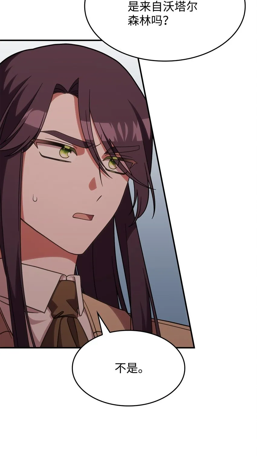 37 传闻中的女子25