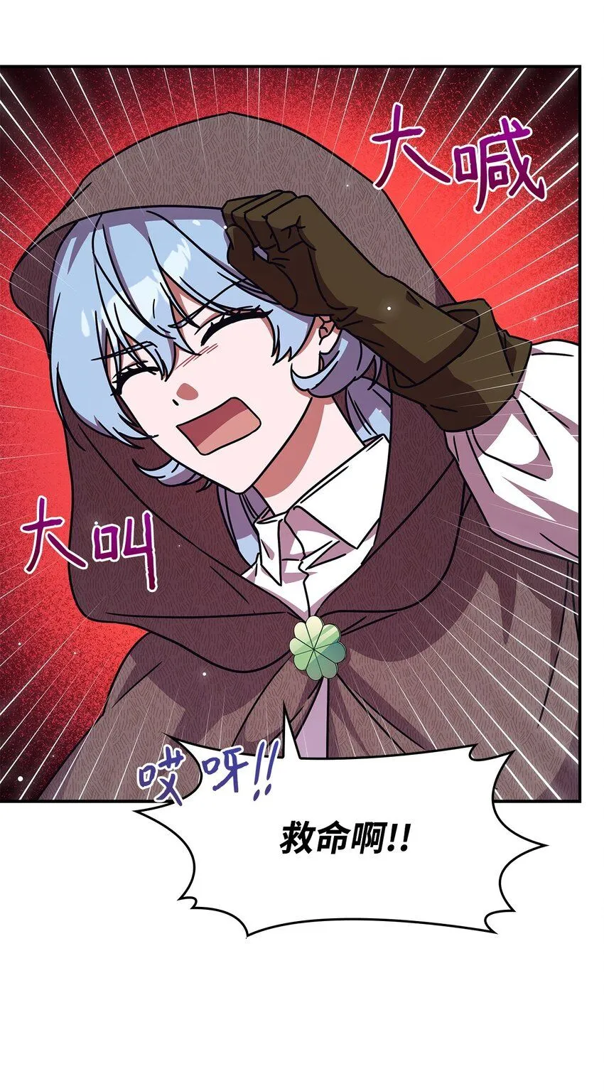 05 摆脱那个男人6