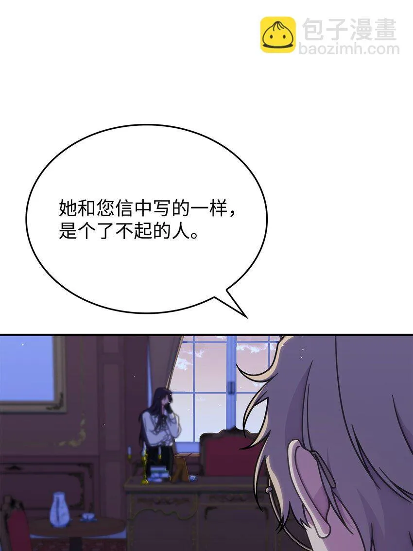 33 争论72