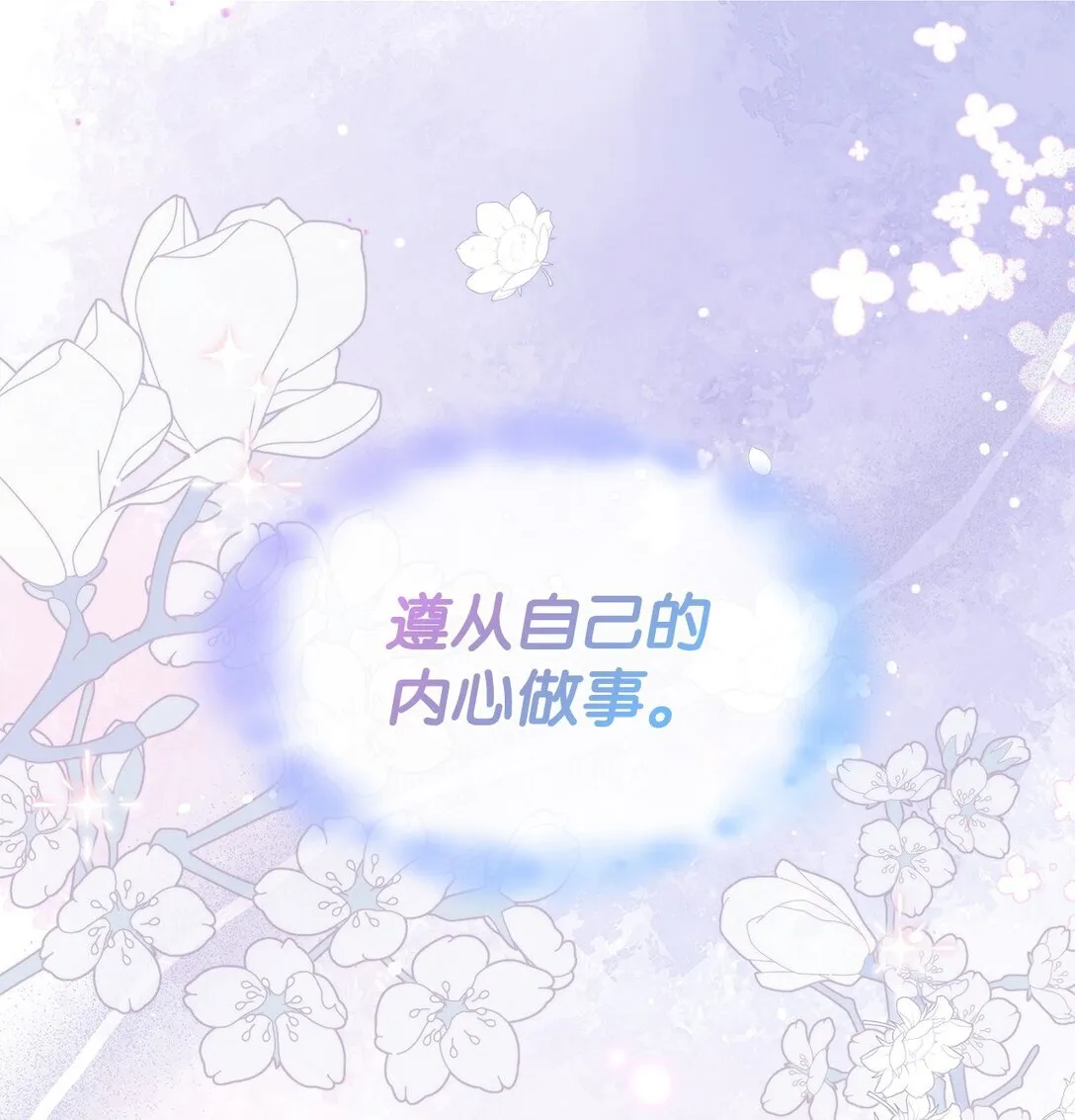 45 争吵75