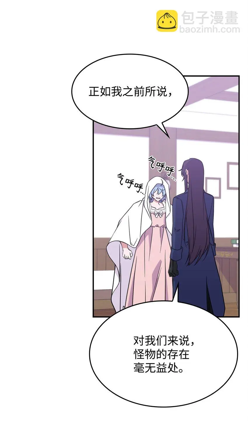 16 新的提议53