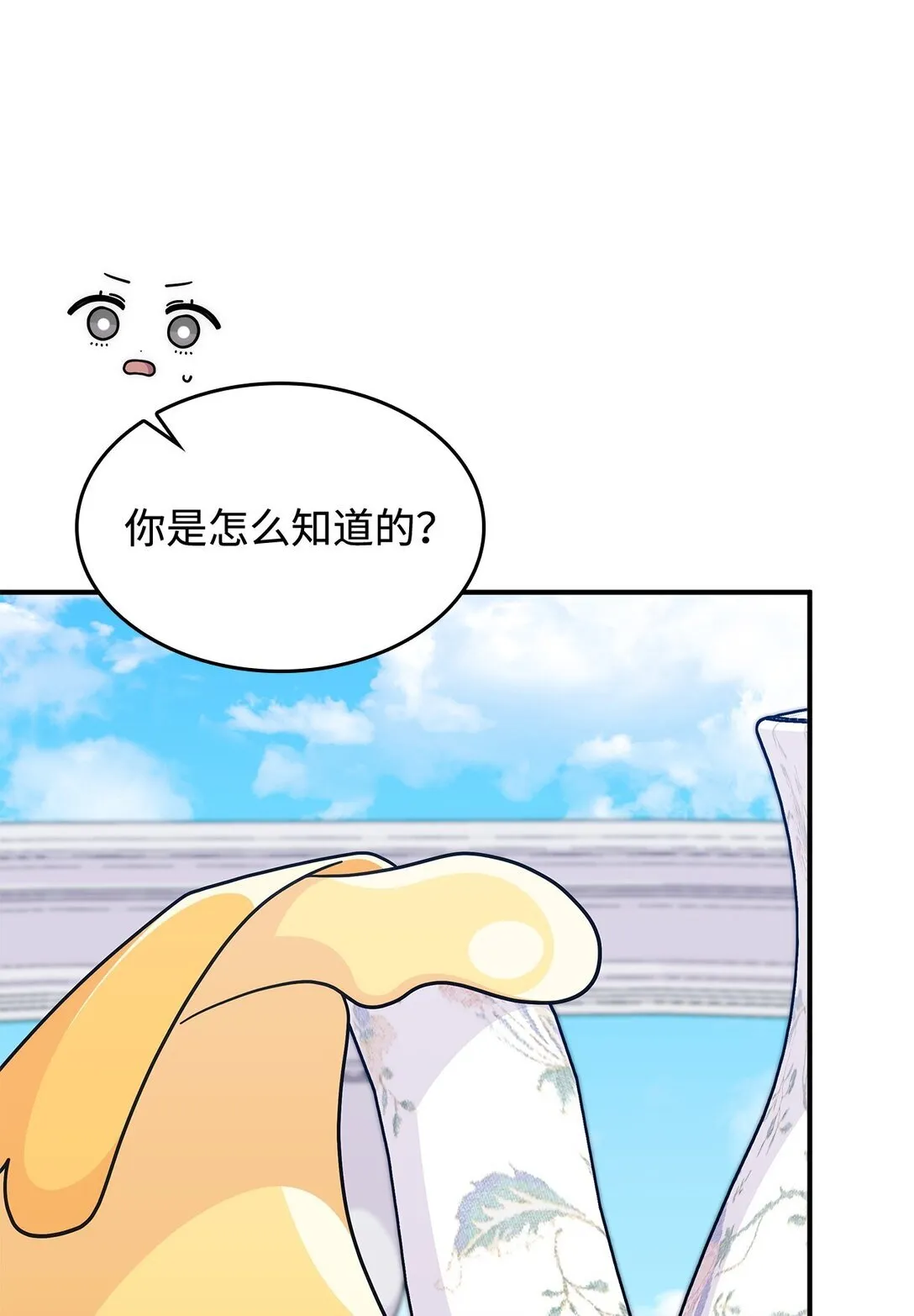 46 他到底在想什么42