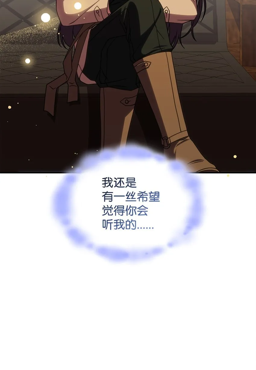 38 真实身份69