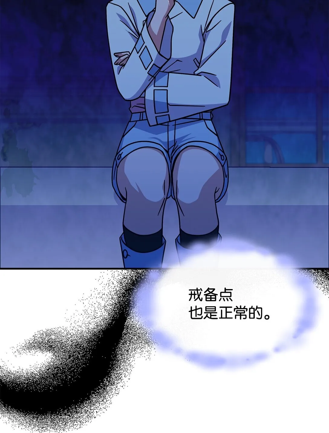 44 解救龙兽72