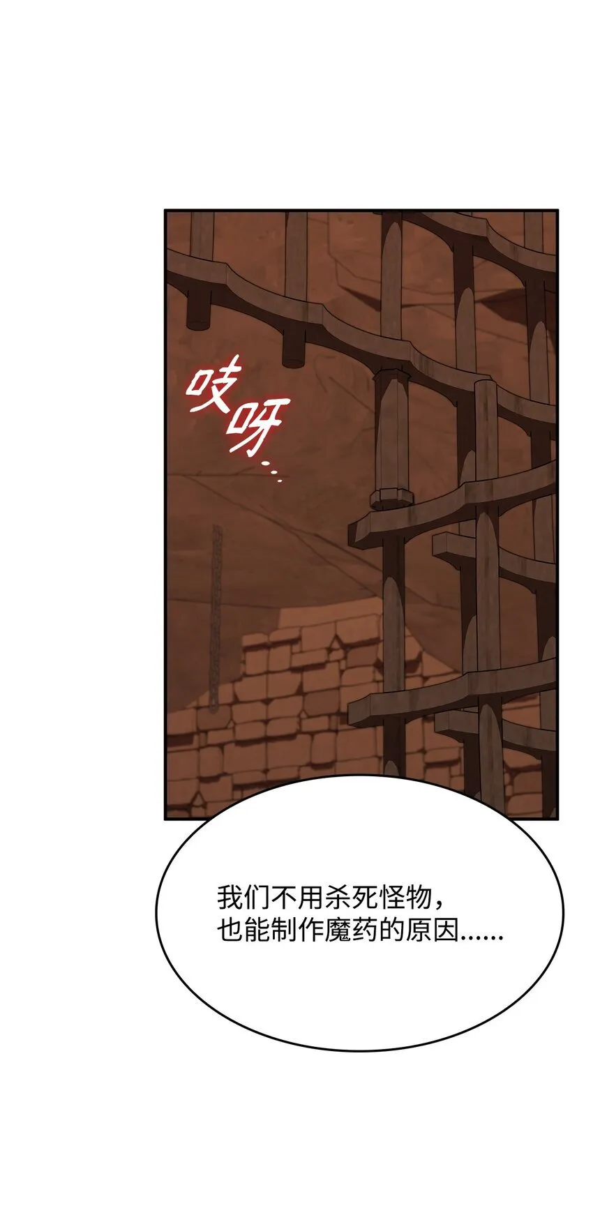 36 传闻中的女子53