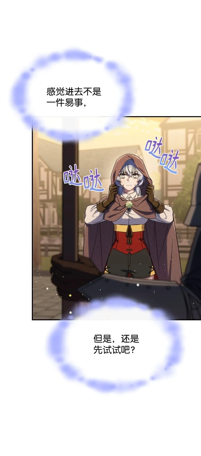 32 卢斯奈26