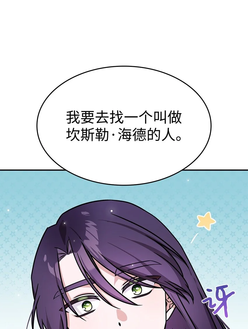 10 海德45