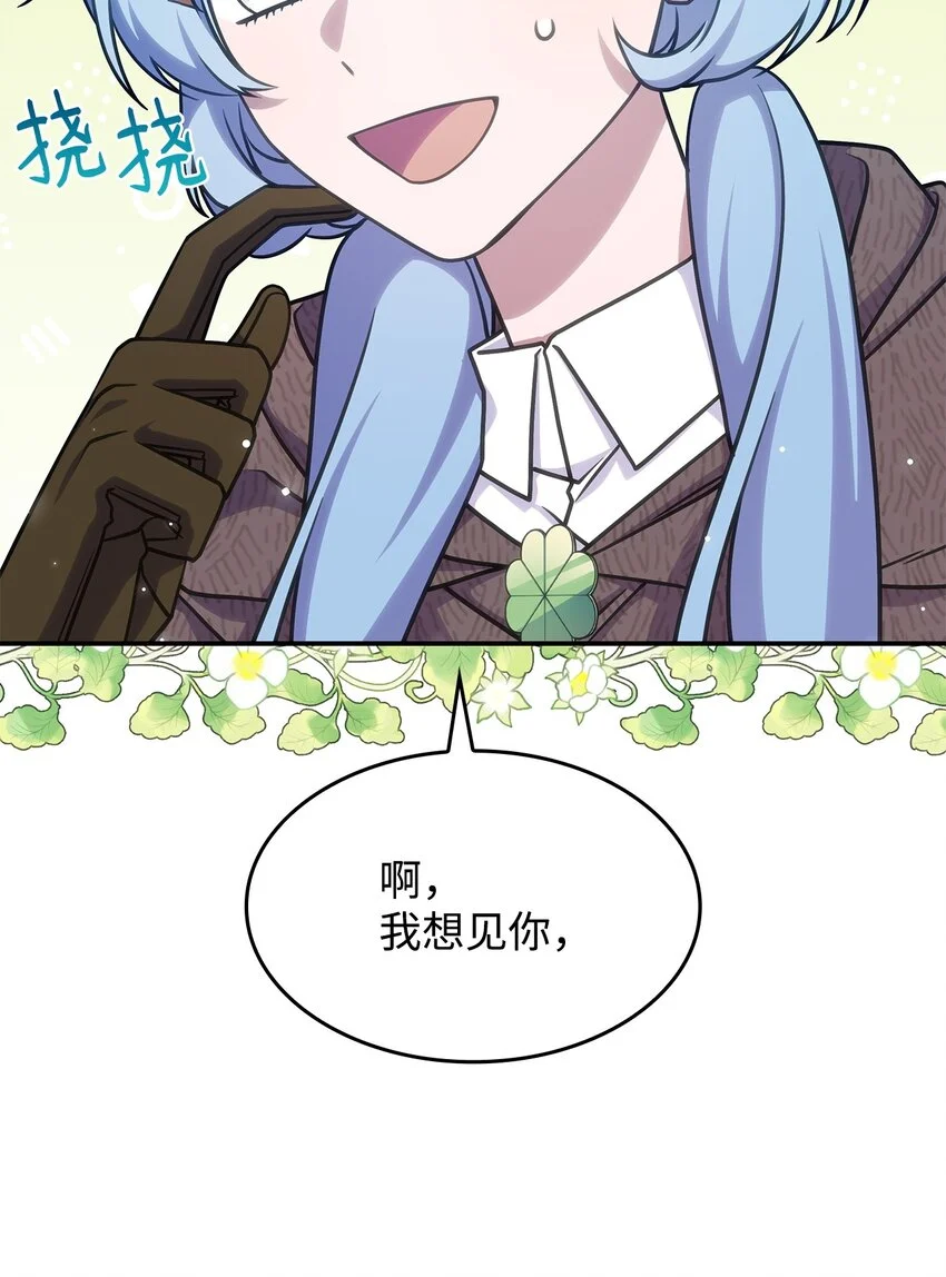 23 说服诺迪姆7