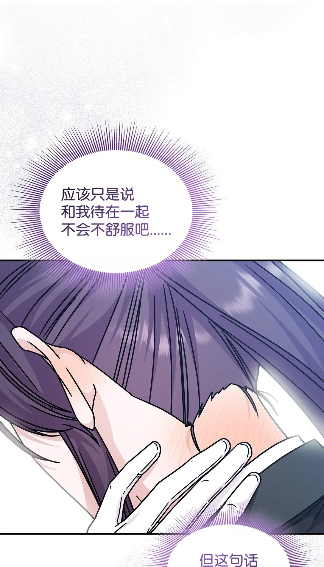 47 前往凯普林村44
