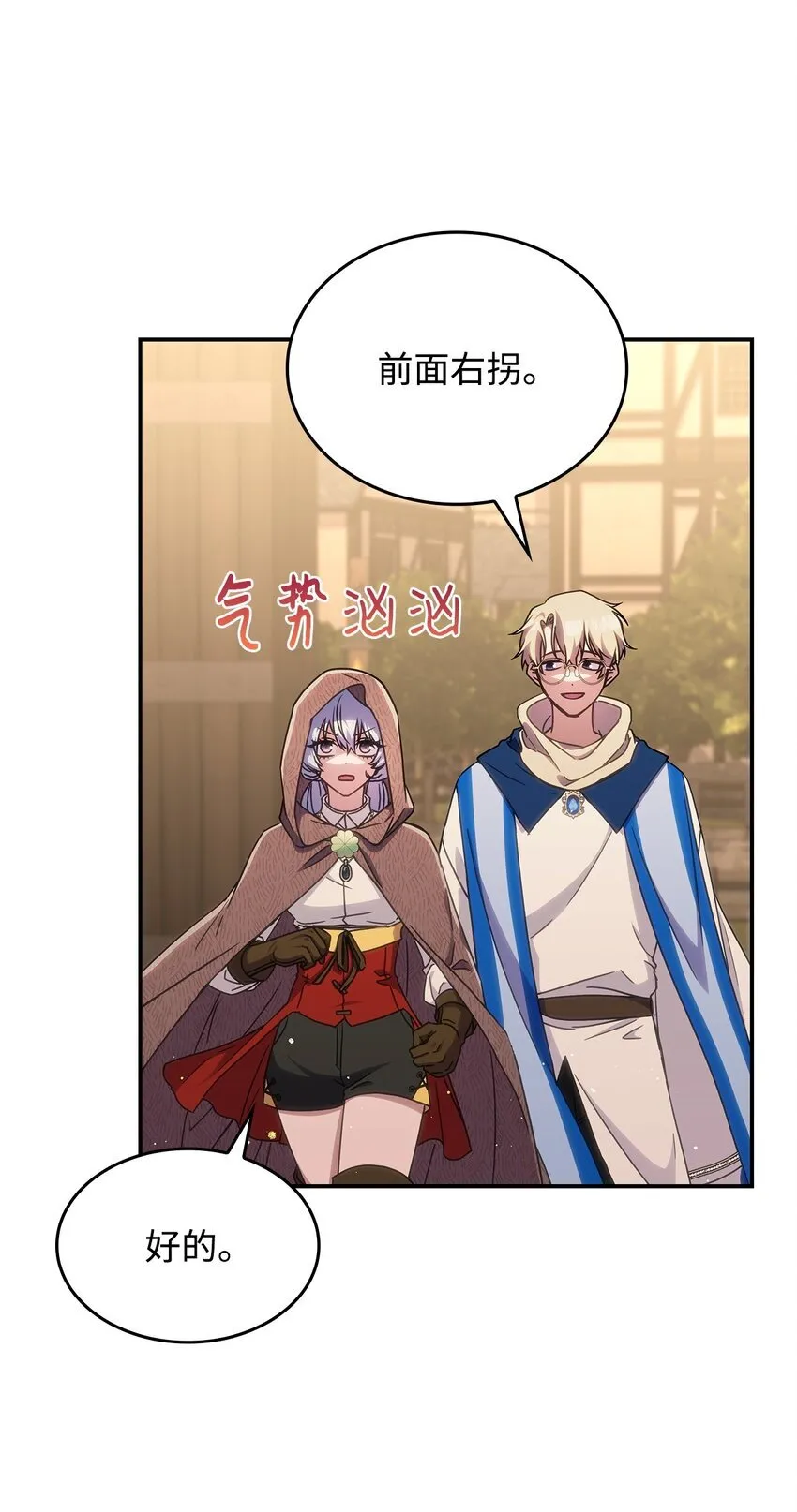32 卢斯奈53