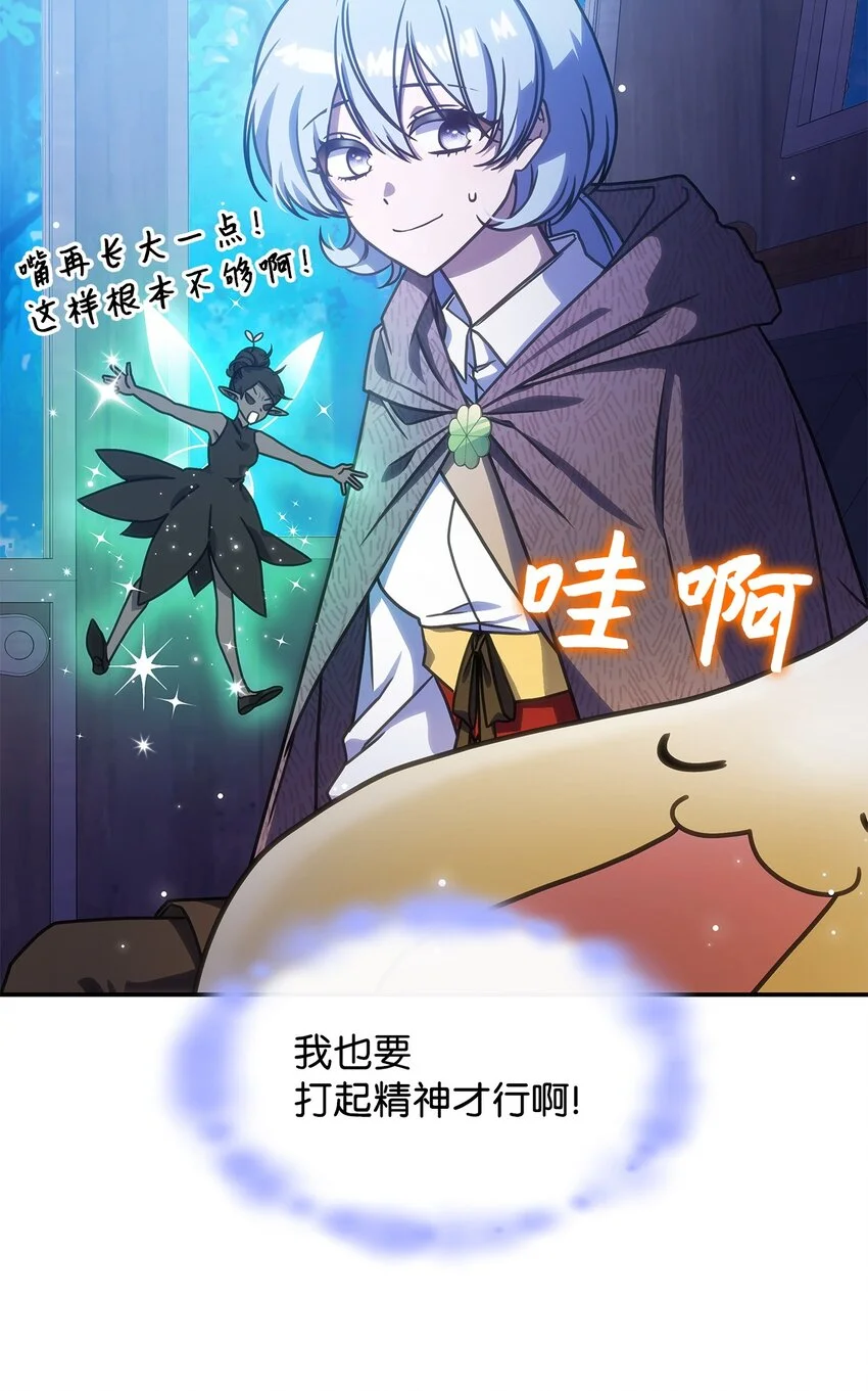 11 逃跑12