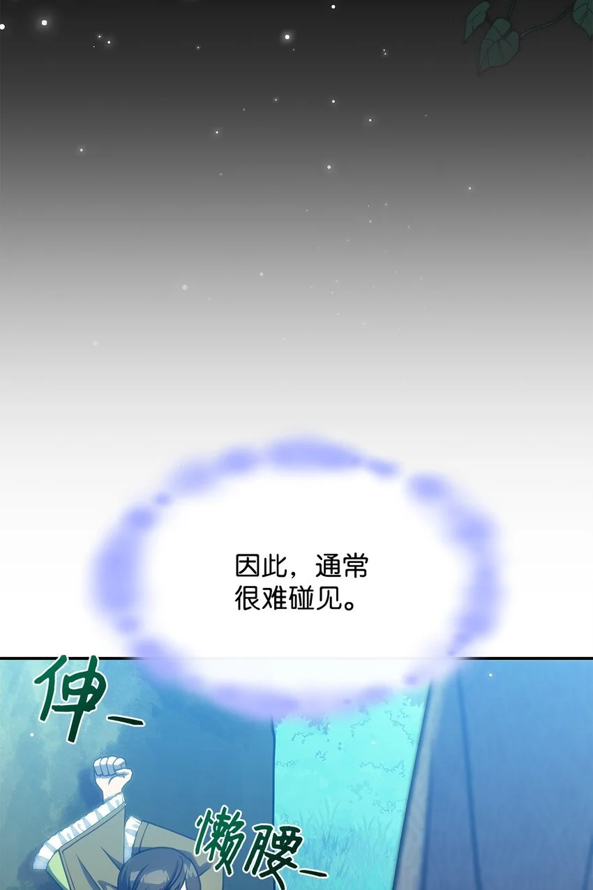 23 说服诺迪姆3