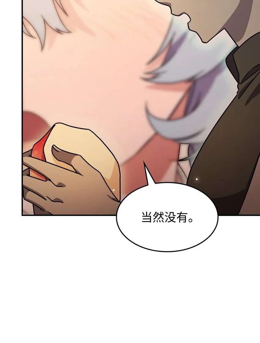 08 达成协议47
