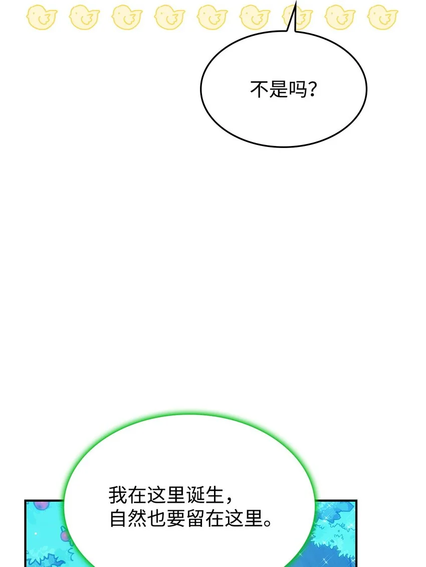 23 说服诺迪姆42