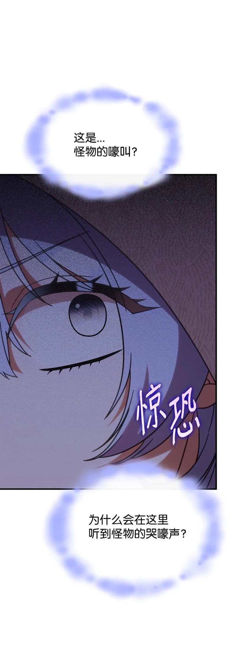 36 传闻中的女子41