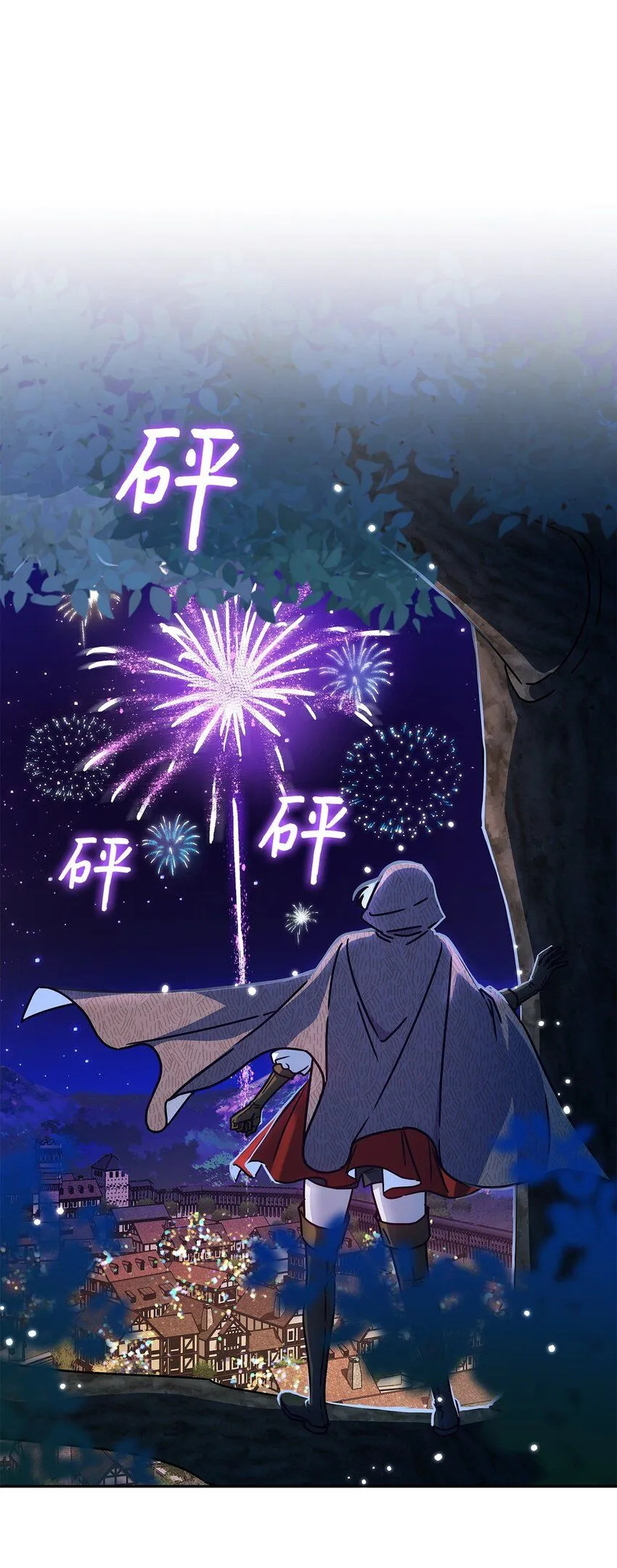 01 雅露莫尼亚8