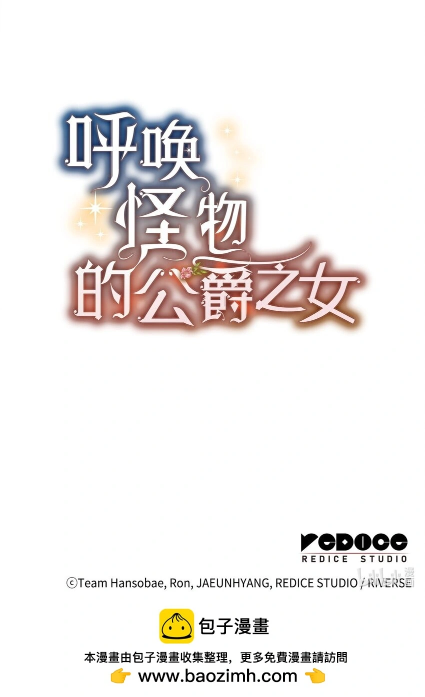 18 坎德的秘密70
