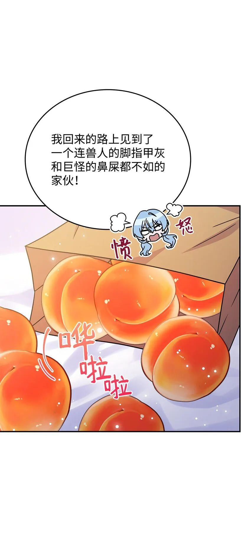 04 狭路相逢40