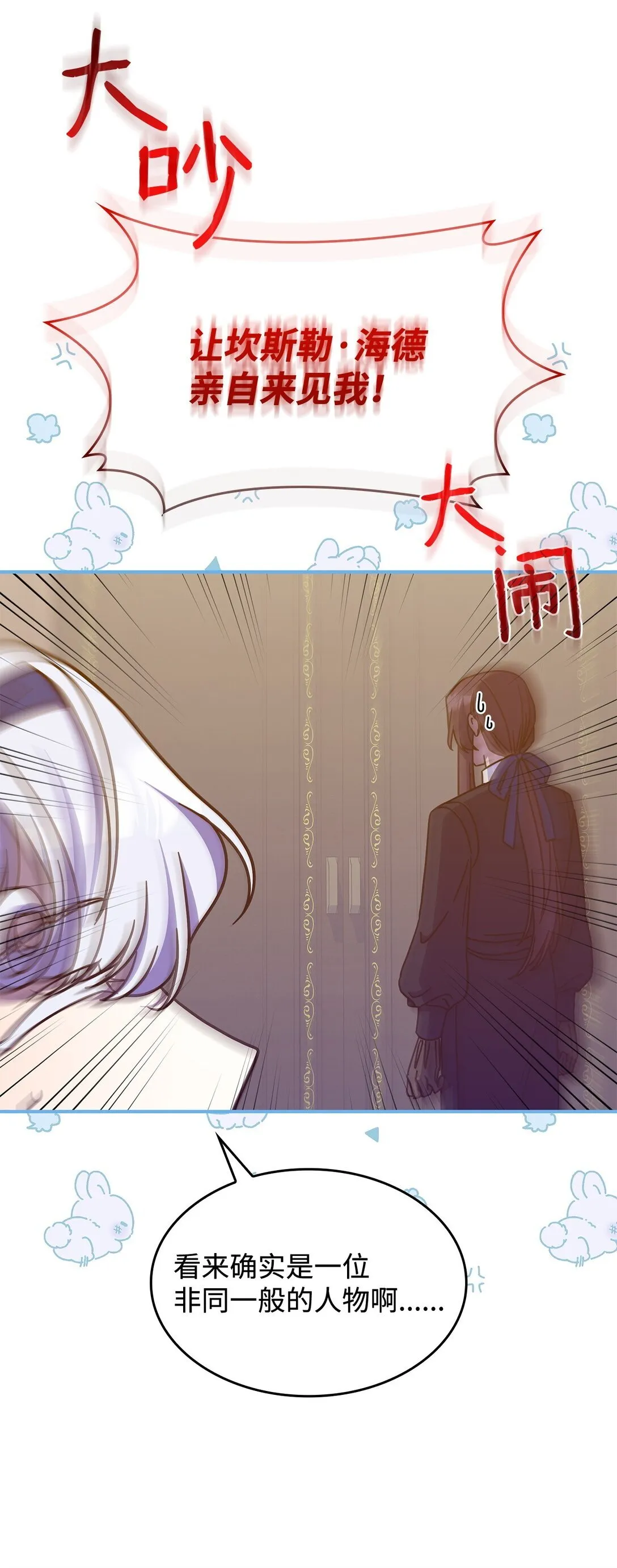 42 疫病72