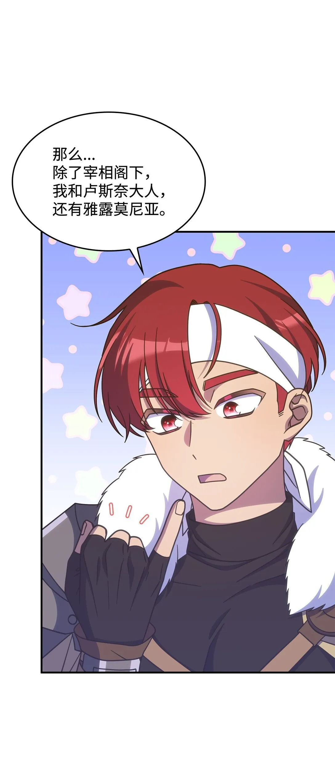42 疫病11
